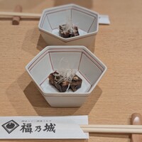 福乃城 - 