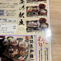 魚師匠 - 