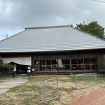 古民家ヌードゥル 黒揚羽森住 - 