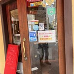 ブーランジュリー タカギ - 