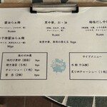 古民家ヌードゥル 黒揚羽森住 - 