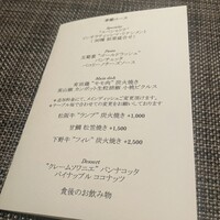 リナシメント - 