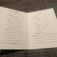 リナシメント - 