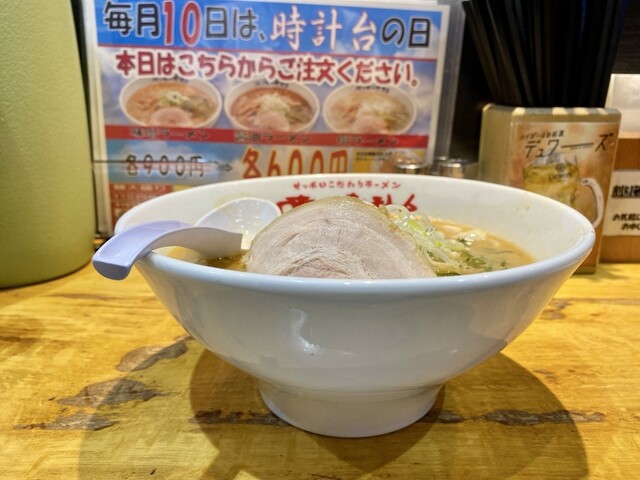 Aji no Tokeidai Ekimaedorisohonten photo 2