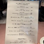 400℃ PIZZA SHINAGAWA - 