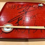 江戸町 すぎもと - 