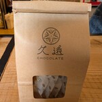 久遠チョコレート - その中から6種類を選んで松嶋菜々子似のあの子にプレゼント用に購入です！