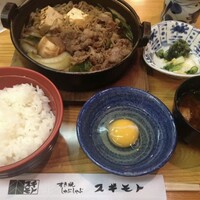 スギモト 本店 - 