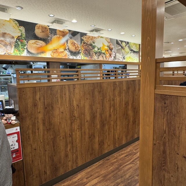 Kinta Nagoya Midori Ten photo 4