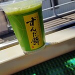 菓匠 三全 - ドリンク写真: