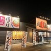 丸源ラーメン 仙台長町南店