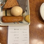 うどん 讃岐路 - 