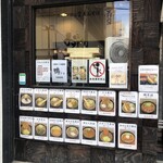 路麺えんそば - 
