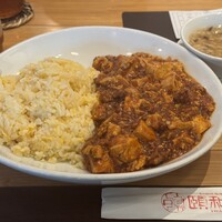 個室中華 頤和園 溜池山王店 - 麻婆炒飯（大）＠1,550円。量がハンパない。舐めてかかると地獄を見ます（笑）