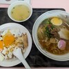重松飯店