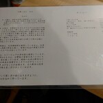 土鍋ごはん あお - 