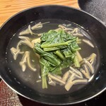 元城肉匠 狼煙 - 