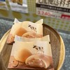 月化粧 なんば店