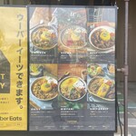 カレー&スパイス ワルン - 