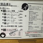 生粋 花のれん - 