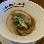世界一暇なラーメン屋 - 