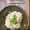 鯛塩そば灯花 そごう横浜店