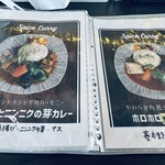 curry＆spice Y PIP CCC - 