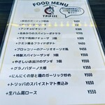 curry＆spice Y PIP CCC - 