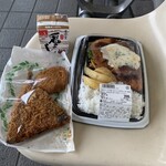 松源 パレード泉佐野店 - 