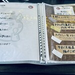 curry＆spice Y PIP CCC - 