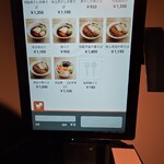 RAMEN RS 改 すすきの店 - 