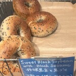 ハッピーキャンパーベーグル - 