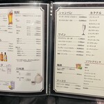 和牛やきにく 満開 - 