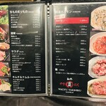 和牛やきにく 満開 - 