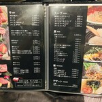 和牛やきにく 満開 - 