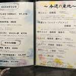 和牛やきにく 満開 - 