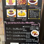 ごはんcafe 綴 - 