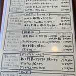 オカノカリー - 