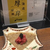 蕎庵 三たて - 