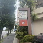 ティーハウスマユール - 