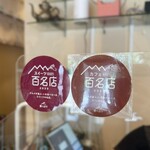 ティーハウスマユール - 