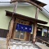 農家れすとらん お結び - 