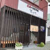 広島のお好み焼 すぎ乃 - 