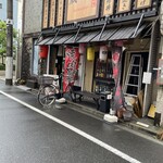 男子厨房酒場 蔵の灯 - 