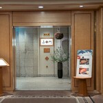 318089620 - 華やかなる牛肉　嘉門達夫は鼻から牛乳