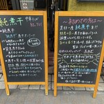 中華そば 結。 - 