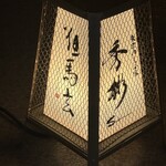 東京肉しゃぶ家 秀彬 - 