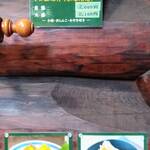 味処 まるたか - メニュ－（2）