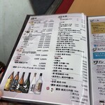 おかもと鮮魚店  - 