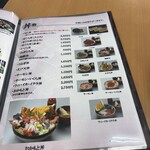 おかもと鮮魚店  - 